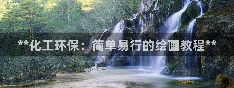 亿万剧情详解