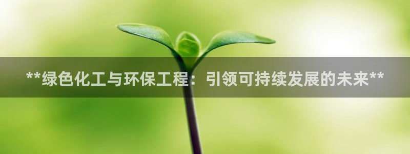 亿万先生网红