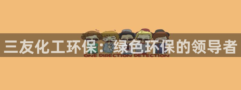 亿万购平台最新消息